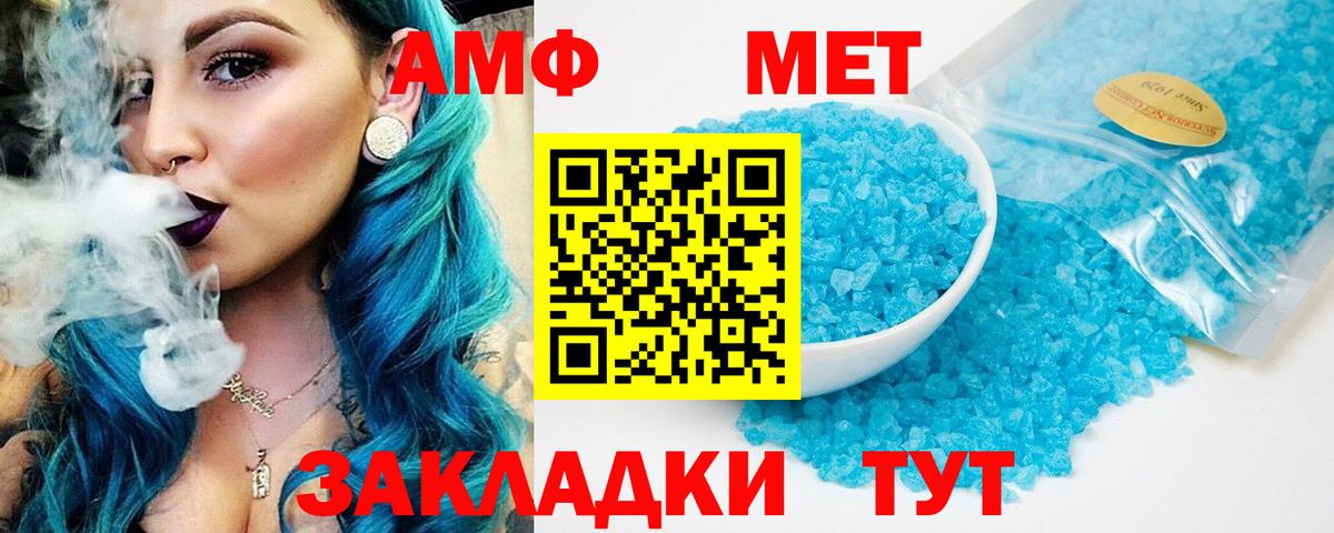 АМФ  АМФ Premium  Вход с VPN  Белгород 