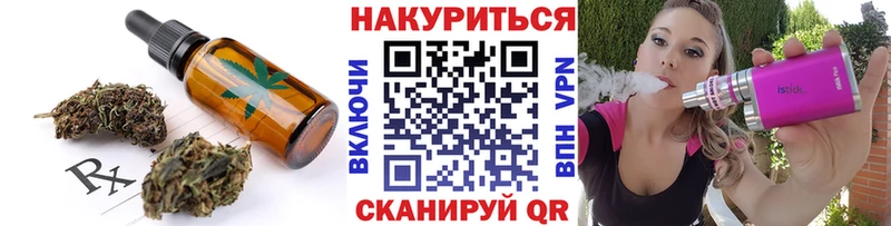 Canna-Cookies конопля  купить закладку  Белгород 
