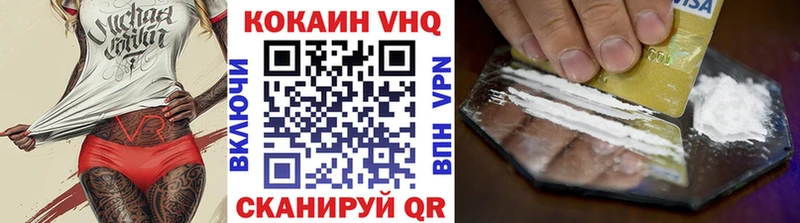 где купить наркотик  Белгород  КОКАИН Боливия 