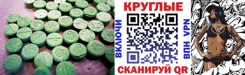 omg ONION  Белгород  ЭКСТАЗИ Дубай 