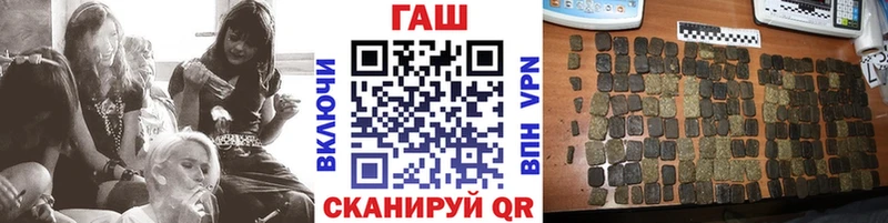 ГАШ hashish  Белгород 