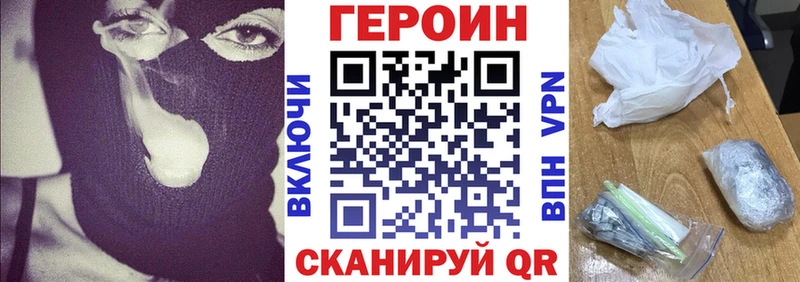 Героин афганец  цены   Белгород 