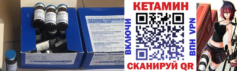 Кетамин VHQ  закладки  Белгород 