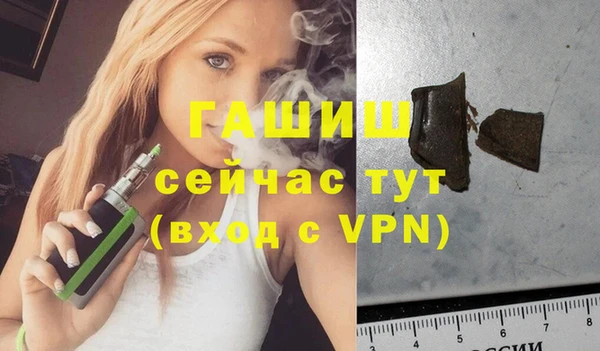 каннабис Нефтекумск
