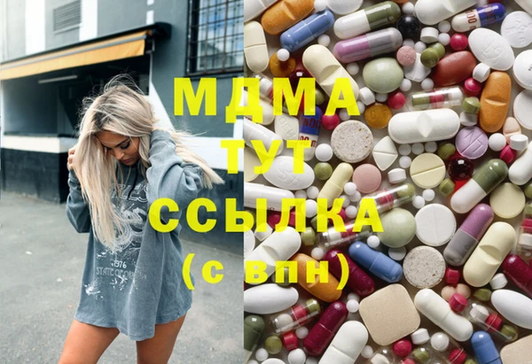 альфа пвп Алексин