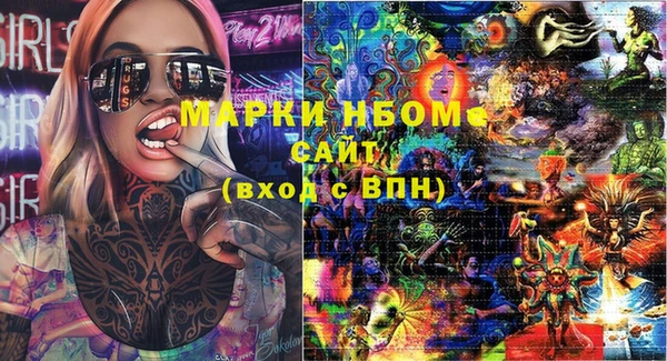 2c-b Алзамай