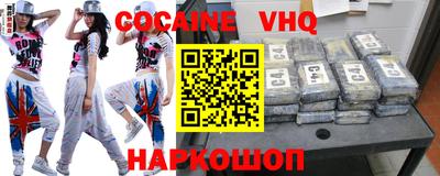 apvp Бийск
