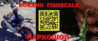 гашишное масло Берёзовский