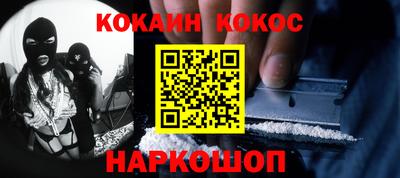 гашишное масло Берёзовский