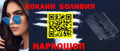 гашишное масло Берёзовский