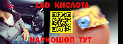 ГАЛЛЮЦИНОГЕННЫЕ ГРИБЫ Беслан
