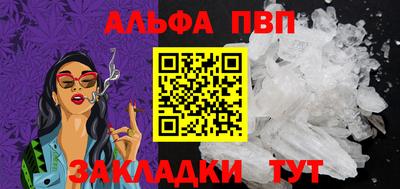 apvp Бийск