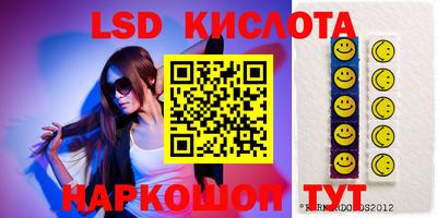 экстази Славянск-на-Кубани