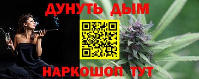 гашишное масло Берёзовский