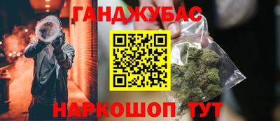гашишное масло Берёзовский