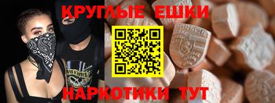 ГАЛЛЮЦИНОГЕННЫЕ ГРИБЫ Беслан