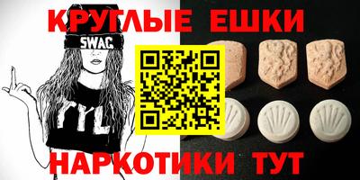 ГАЛЛЮЦИНОГЕННЫЕ ГРИБЫ Беслан