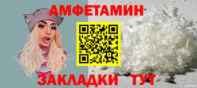 гашишное масло Берёзовский