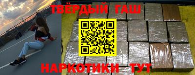 гашишное масло Берёзовский