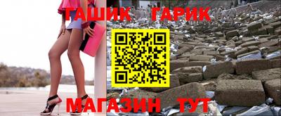 apvp Бийск