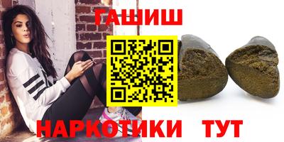 гашишное масло Берёзовский