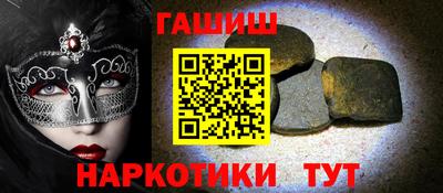 гашишное масло Берёзовский
