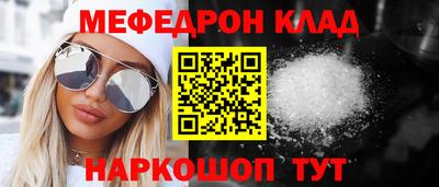 гидра Сланцы