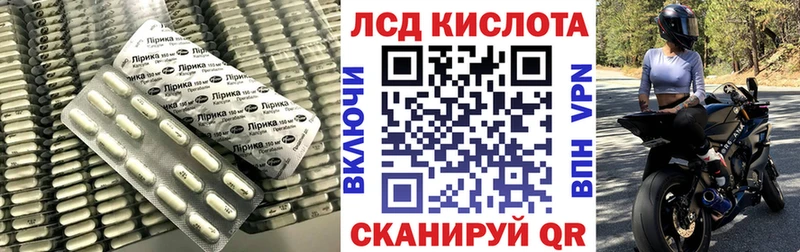 даркнет сайт  Белгород  Лсд 25 экстази ecstasy 