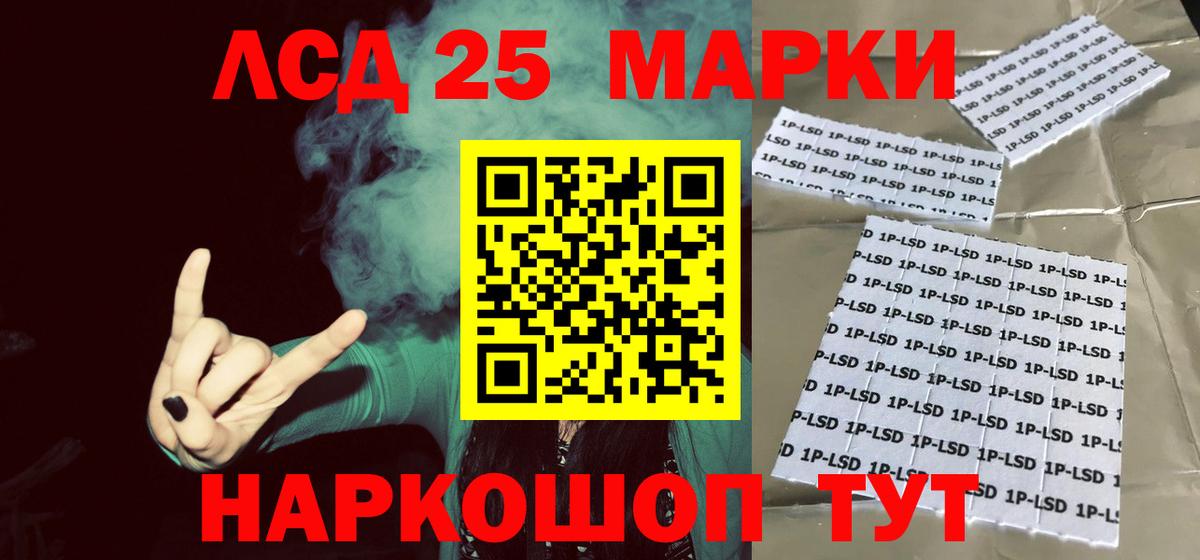 ЛСД экстази ecstasy Белгород