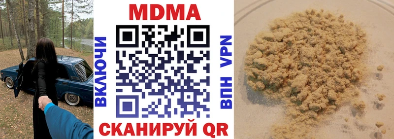 MDMA Molly  Белгород 