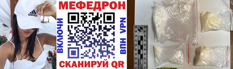 Меф мука  Белгород 
