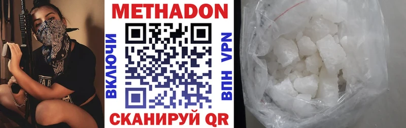 МЕТАДОН VHQ  магазин  наркотиков  Белгород 