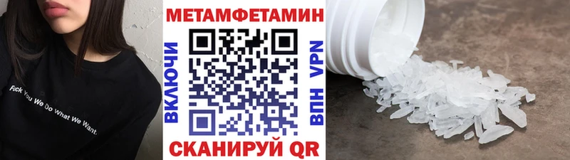 даркнет телеграм  Белгород  Первитин винт 