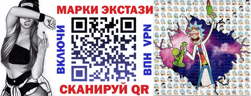 Наркотические марки 1,8мг  Белгород 