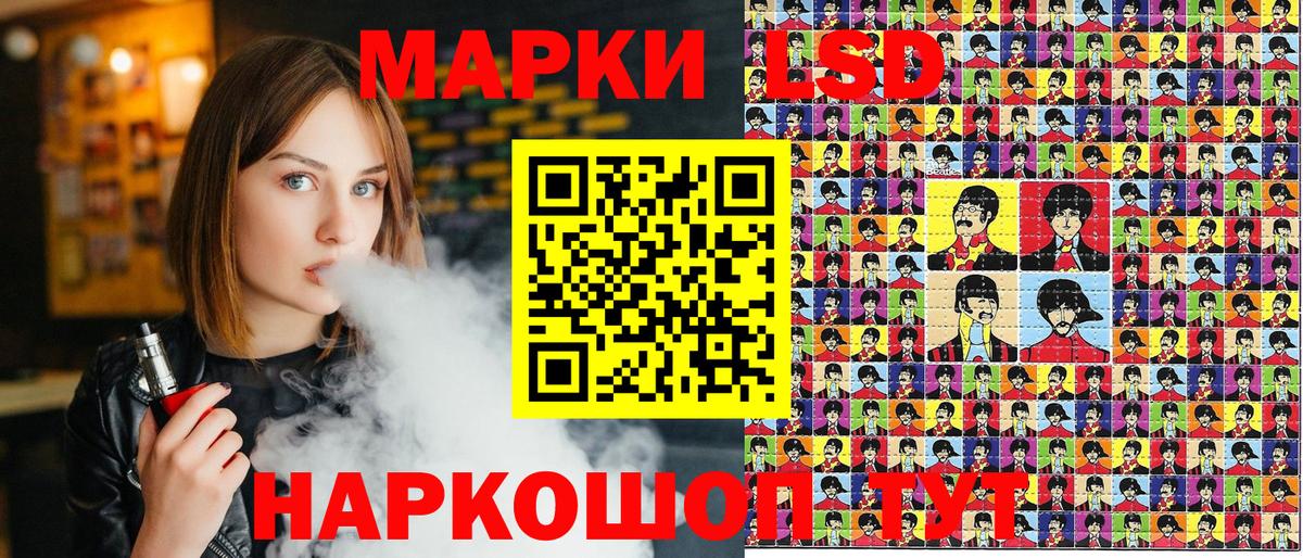 Белгород  Марки NBOMe 1,5мг  Вход с VPN 