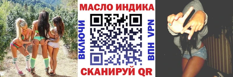 Дистиллят ТГК Wax  где купить наркоту  Белгород 