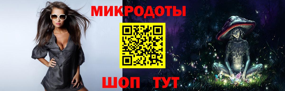 Белгород  Псилоцибиновые грибы GOLDEN TEACHER  Галлюциногенные грибы Magic Shrooms  Вход с VPN 