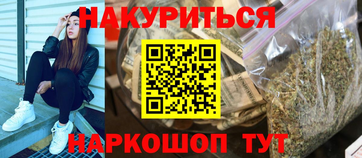 Гашиш  Cocaine  Вход с VPN  Белгород  Меф МЯУ МЯУ   Бошки Шишки  Где купить наркотики? 