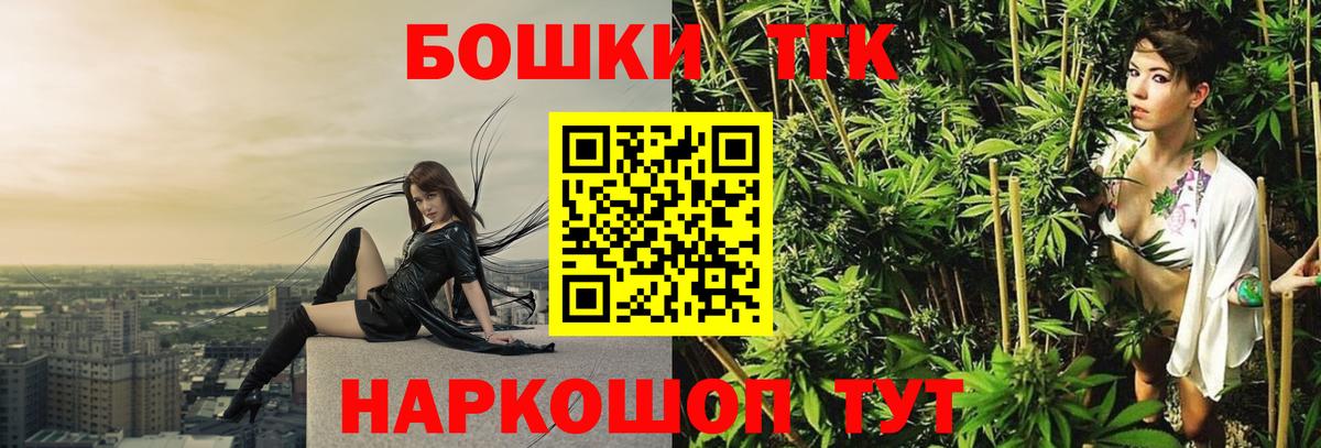ГАШИШ Белгород